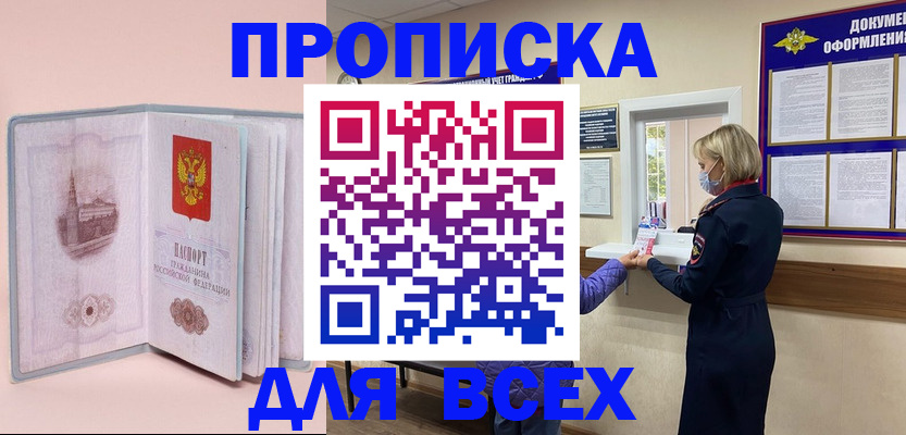 регистрация для школы в Пыть-Яхе